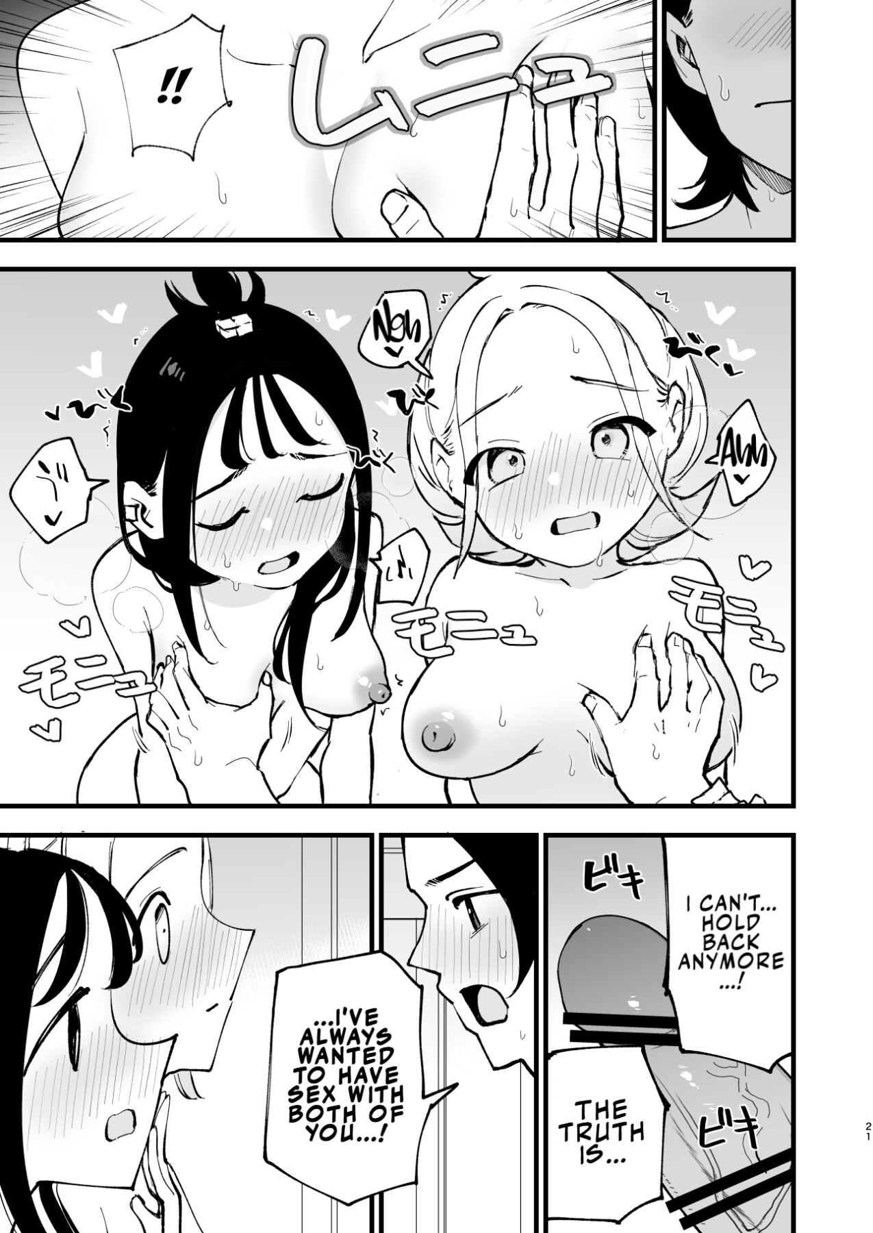 Hentai Manga Comic-Mega Ecchi Royale-Read-19